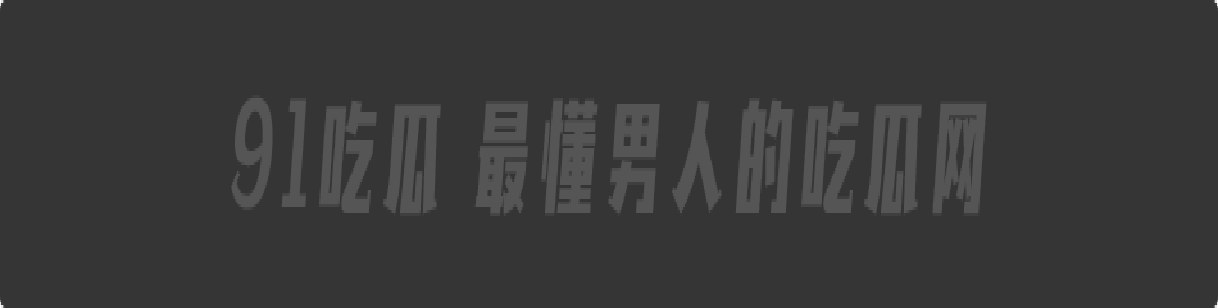 逆天小仙女分手半年怀孕,求前任接盘还让孩子跟她姓,前任怒甩做爱视频,黑逼喷水湿床单,这婊子仙女梦碎!